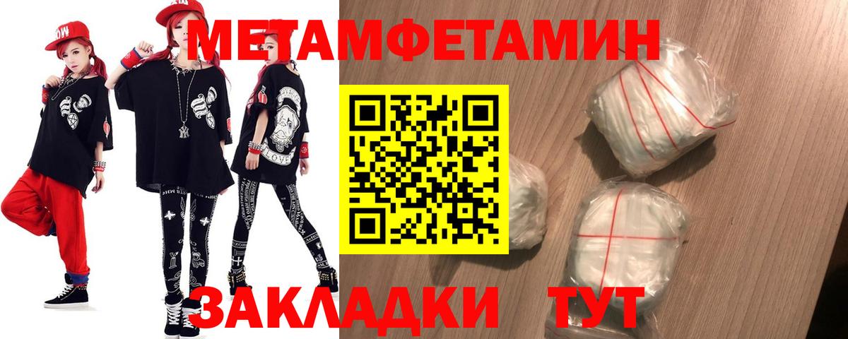 Амфетамин Premium Ипатово