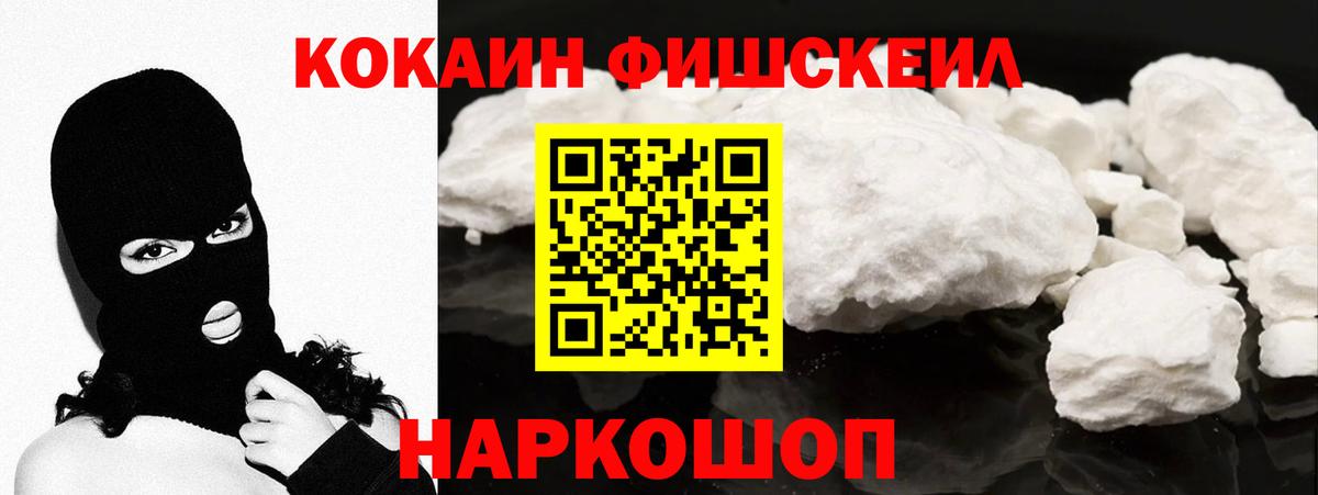 Ипатово  КОКАИН 99%  Кокаин VHQ  Вход с VPN 