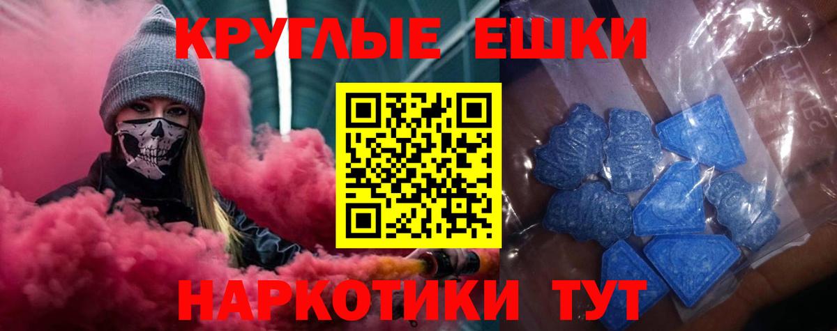 ЭКСТАЗИ  Вход с VPN  Экстази диски  Ипатово  ЭКСТАЗИ диски 