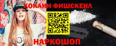 кокаин перу Комсомольск-на-Амуре