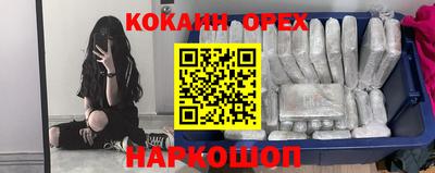 кокаин VHQ Коммунар