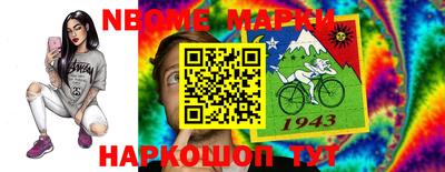 кокаин перу Комсомольск-на-Амуре