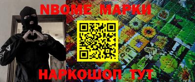 кокаин VHQ Коммунар