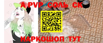 кокаин VHQ Коммунар