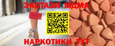 кокаин перу Комсомольск-на-Амуре