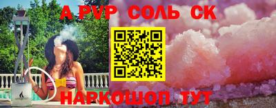 кокаин перу Комсомольск-на-Амуре