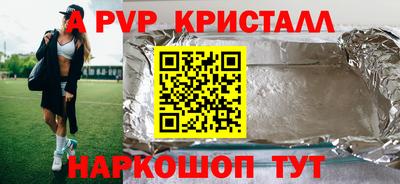 дживик Конаково
