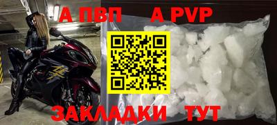 кокаин VHQ Коммунар