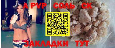 кокаин перу Комсомольск-на-Амуре