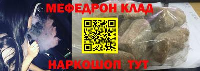 кокаин перу Комсомольск-на-Амуре