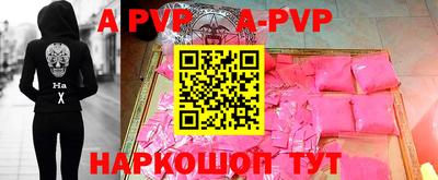 дживик Конаково