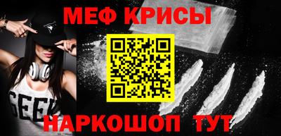 mdpv Ставрополь