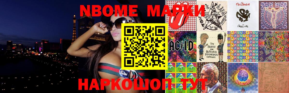 LSD-25 экстази ecstasy Ипатово