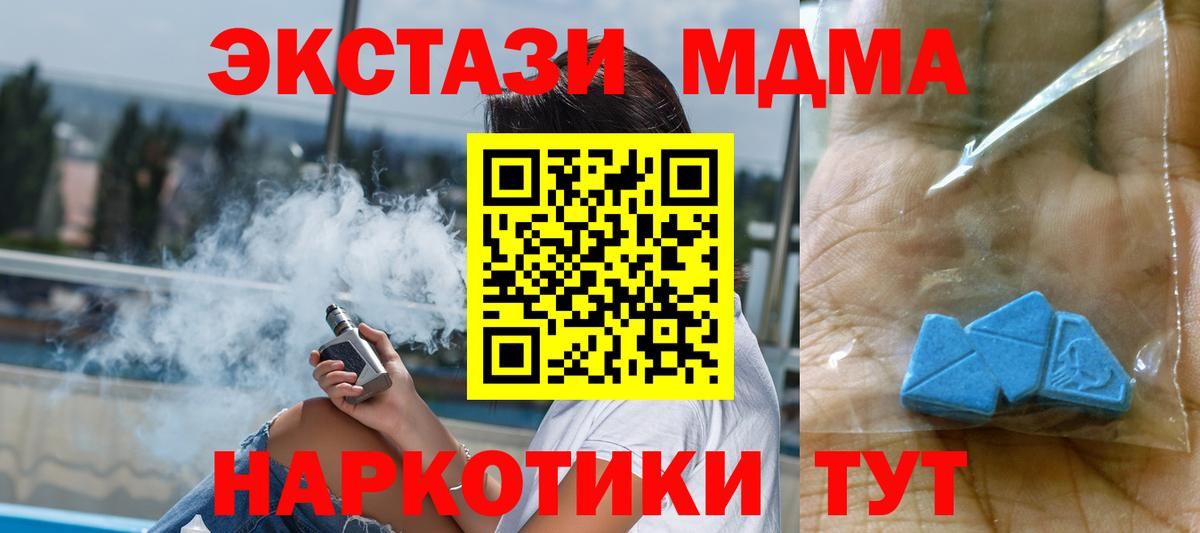 Амфетамин Ипатово