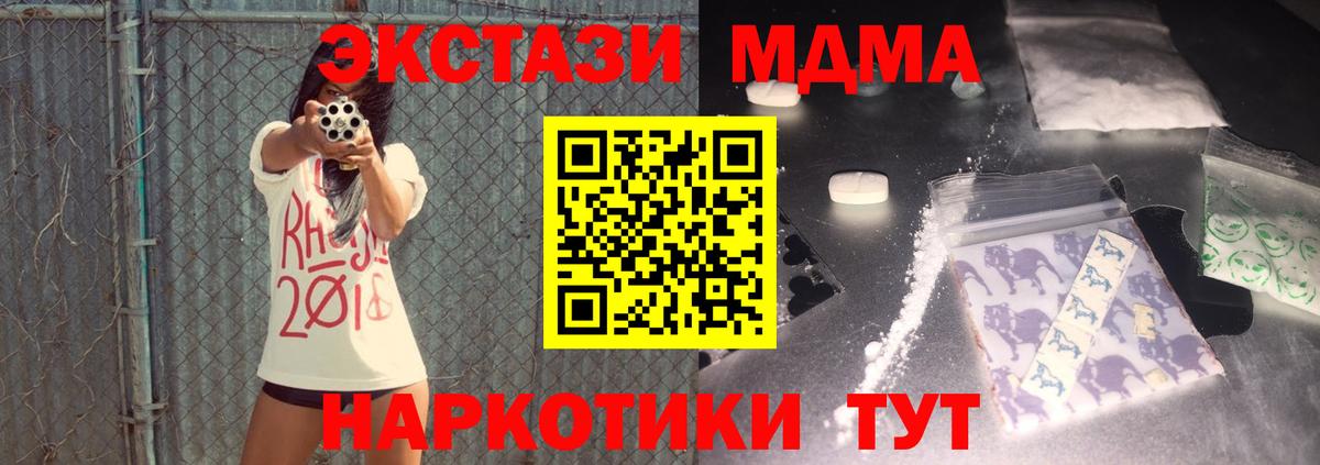 NBOMe  Вход с VPN  Кокаин  Ипатово  Меф   МАРИХУАНА  МДМА 