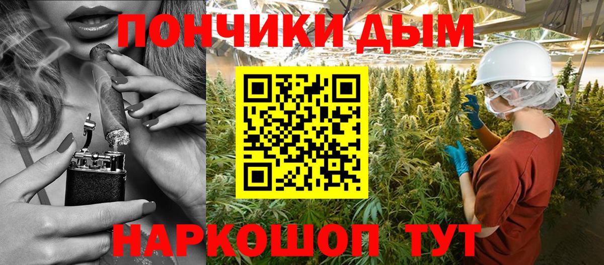МАРИХУАНА OG Kush  Вход с VPN  Каннабис THC 21%  Бошки марихуана сатива  Ипатово 